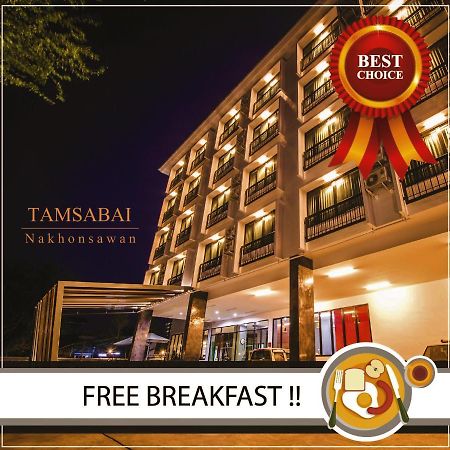 Tamsabai Hotel Накхонсаван Екстер'єр фото