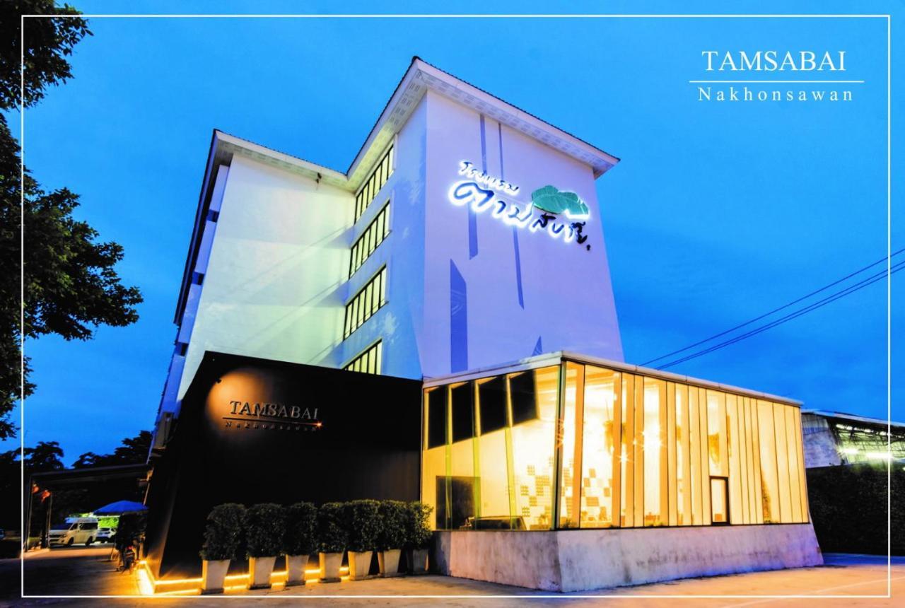 Tamsabai Hotel Накхонсаван Екстер'єр фото