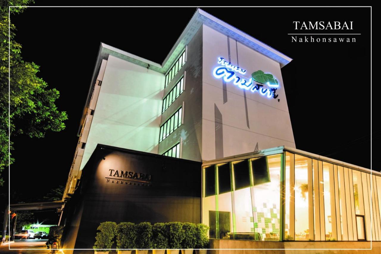 Tamsabai Hotel Накхонсаван Екстер'єр фото