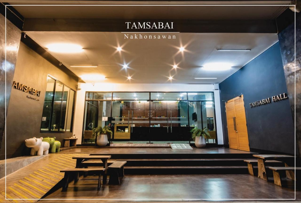Tamsabai Hotel Накхонсаван Екстер'єр фото