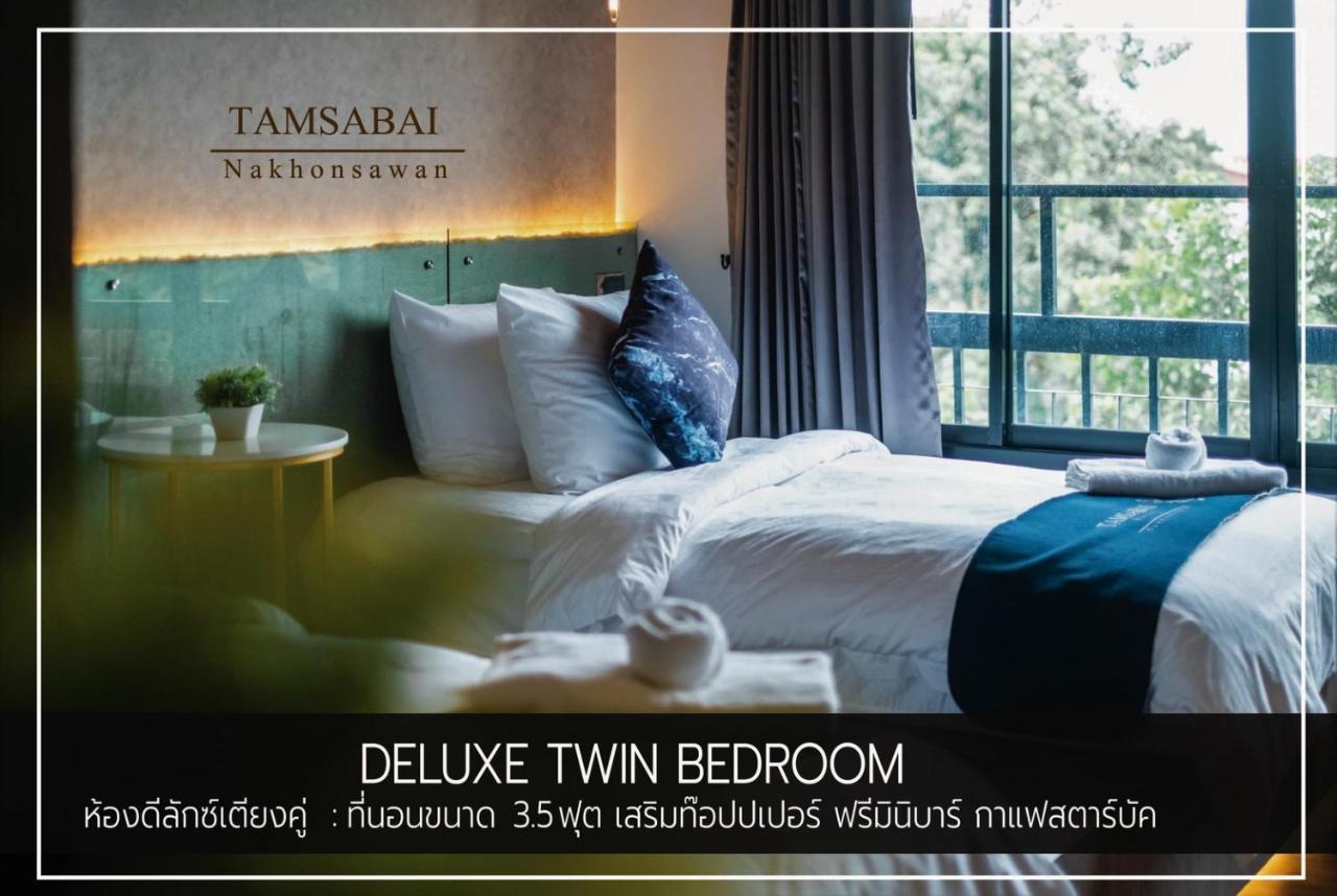 Tamsabai Hotel Накхонсаван Екстер'єр фото