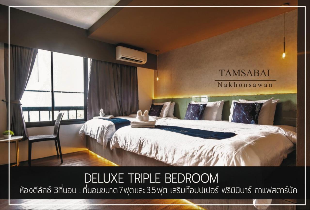 Tamsabai Hotel Накхонсаван Екстер'єр фото