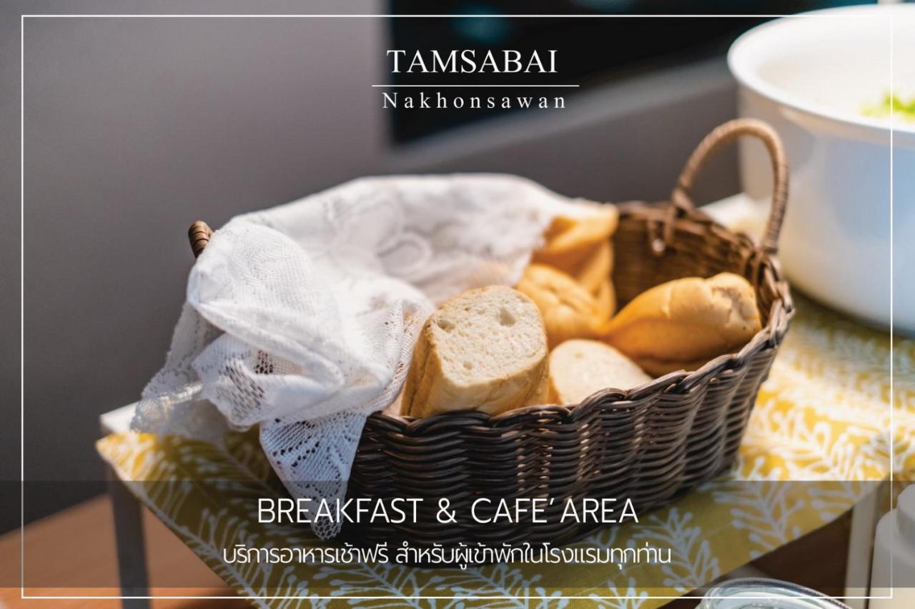 Tamsabai Hotel Накхонсаван Екстер'єр фото