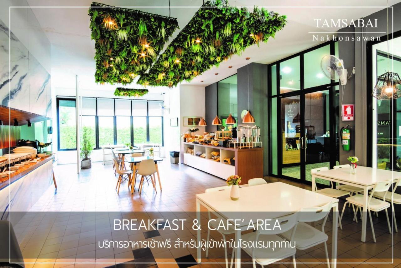 Tamsabai Hotel Накхонсаван Екстер'єр фото