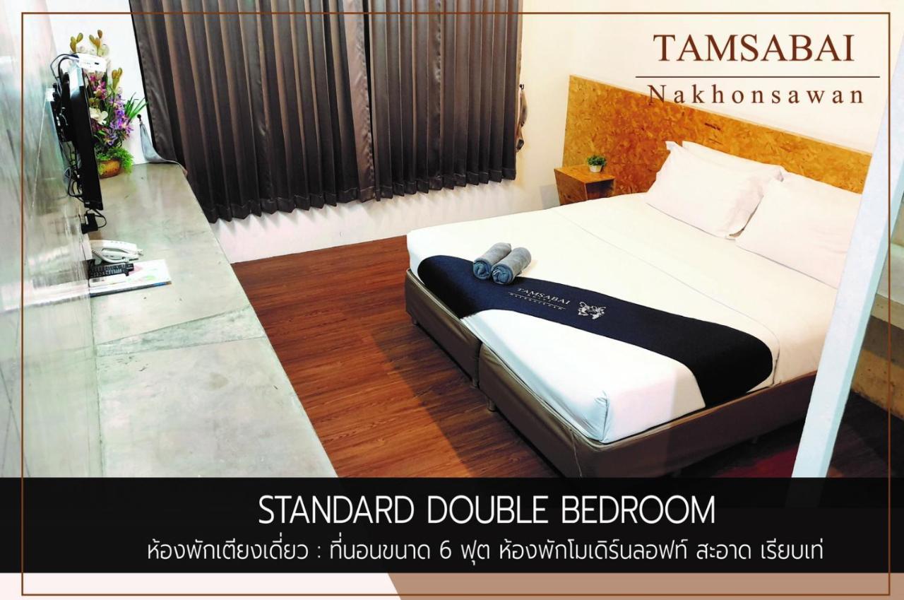 Tamsabai Hotel Накхонсаван Екстер'єр фото