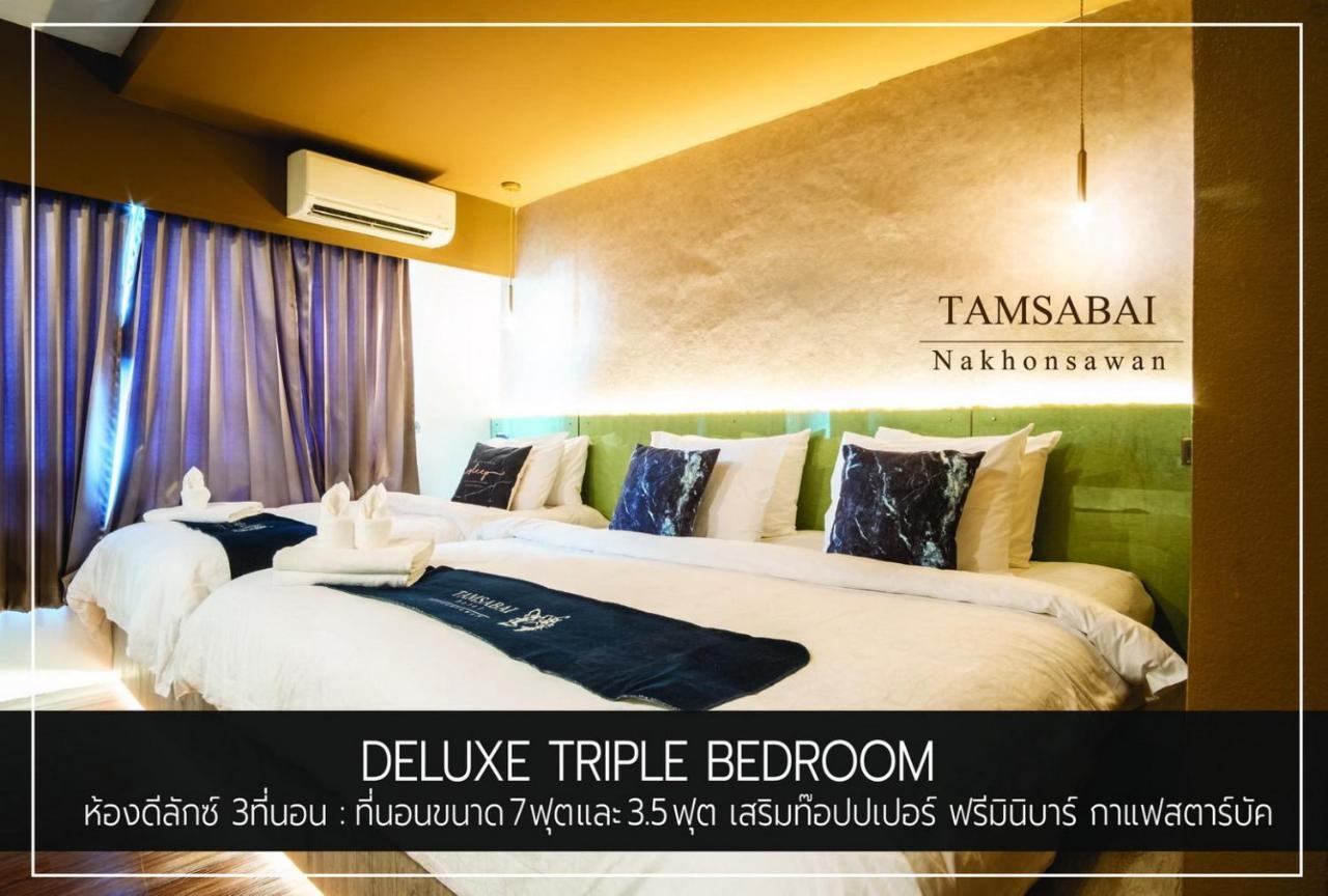 Tamsabai Hotel Накхонсаван Екстер'єр фото