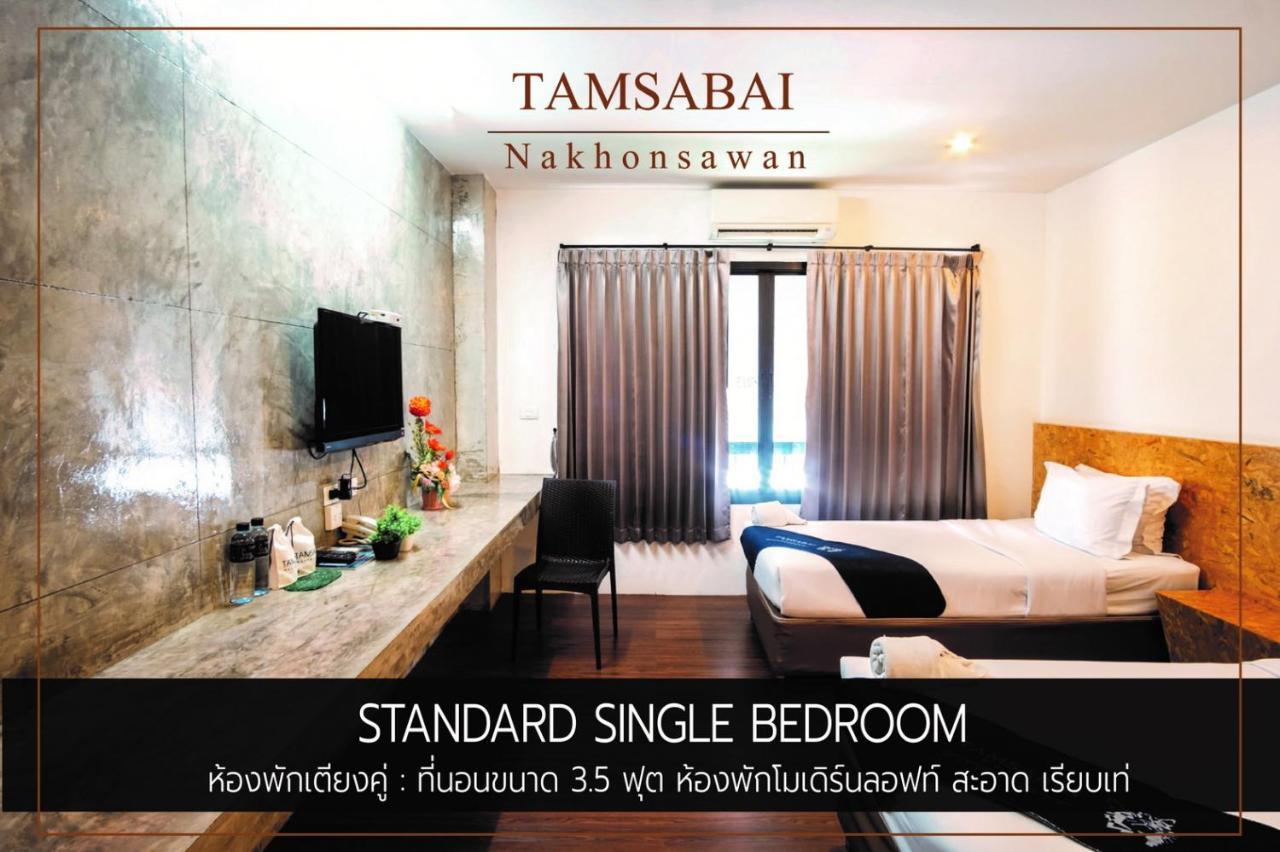 Tamsabai Hotel Накхонсаван Екстер'єр фото
