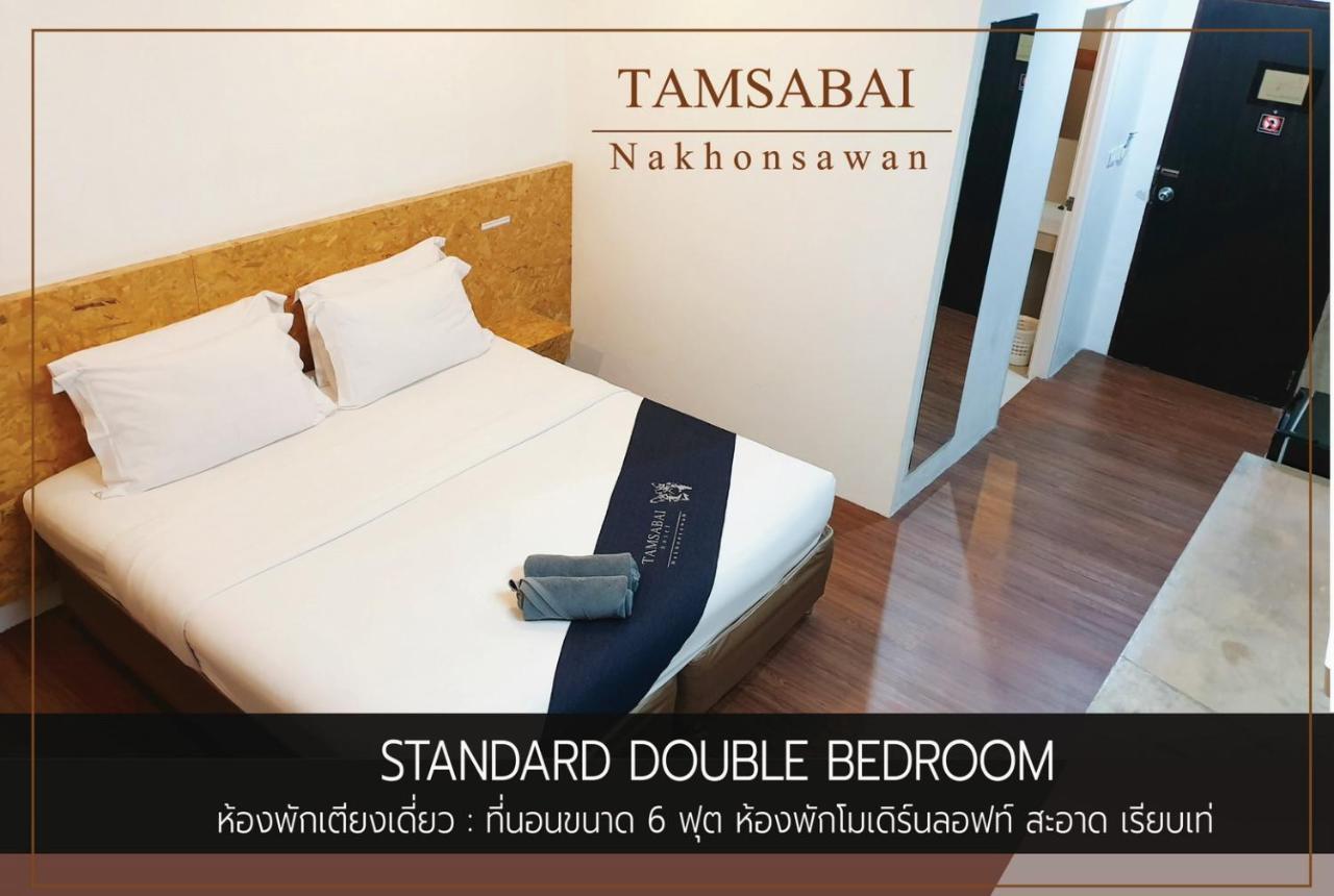 Tamsabai Hotel Накхонсаван Екстер'єр фото