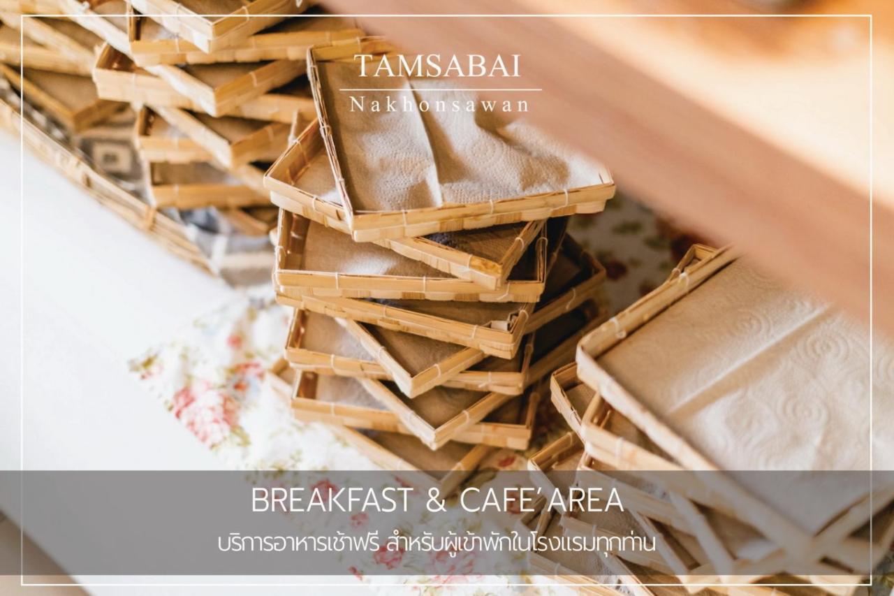 Tamsabai Hotel Накхонсаван Екстер'єр фото