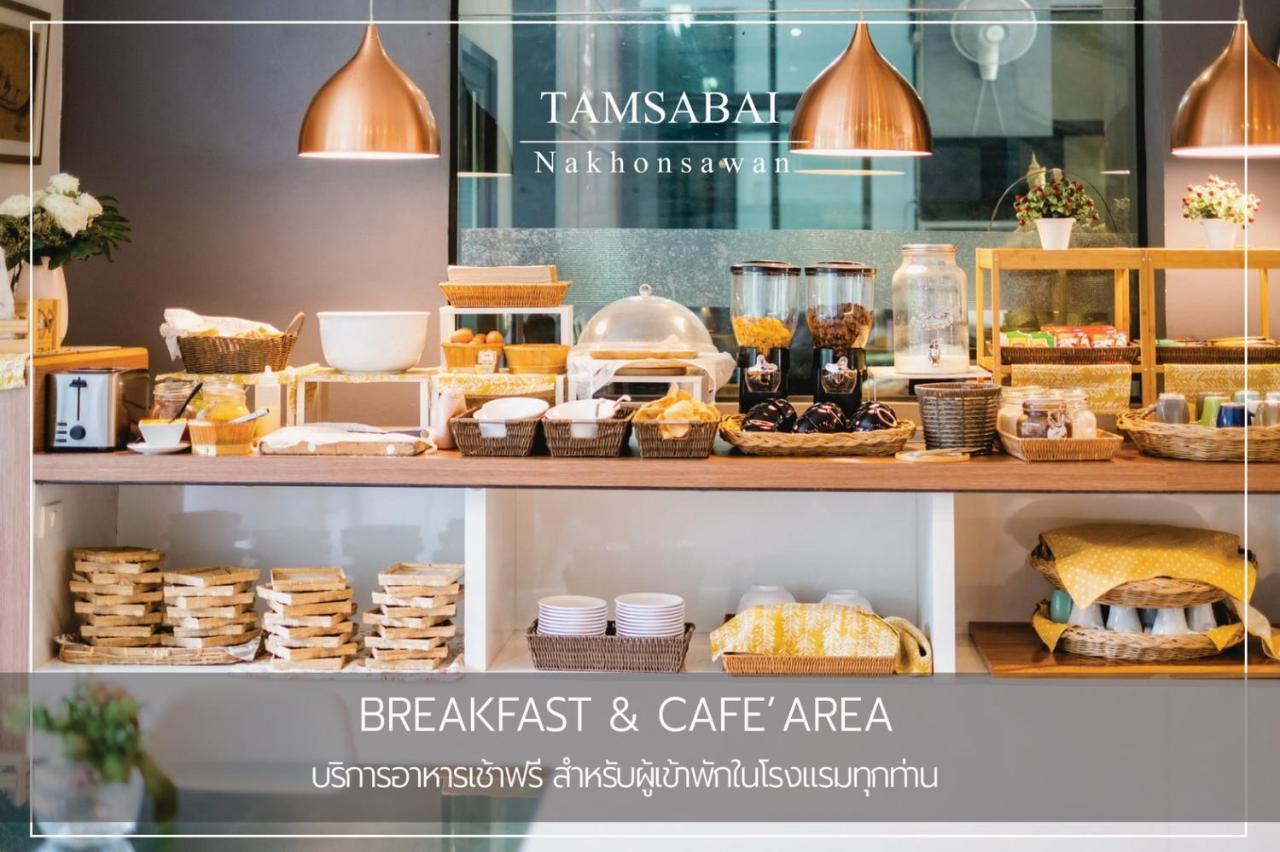 Tamsabai Hotel Накхонсаван Екстер'єр фото