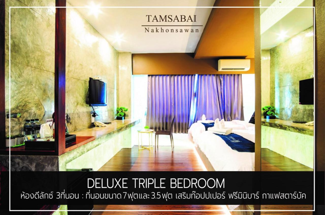 Tamsabai Hotel Накхонсаван Екстер'єр фото