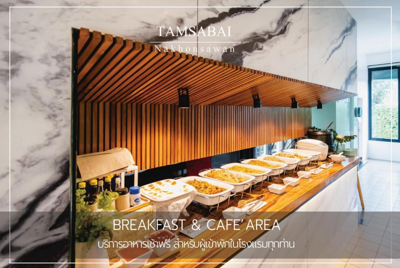 Tamsabai Hotel Накхонсаван Екстер'єр фото