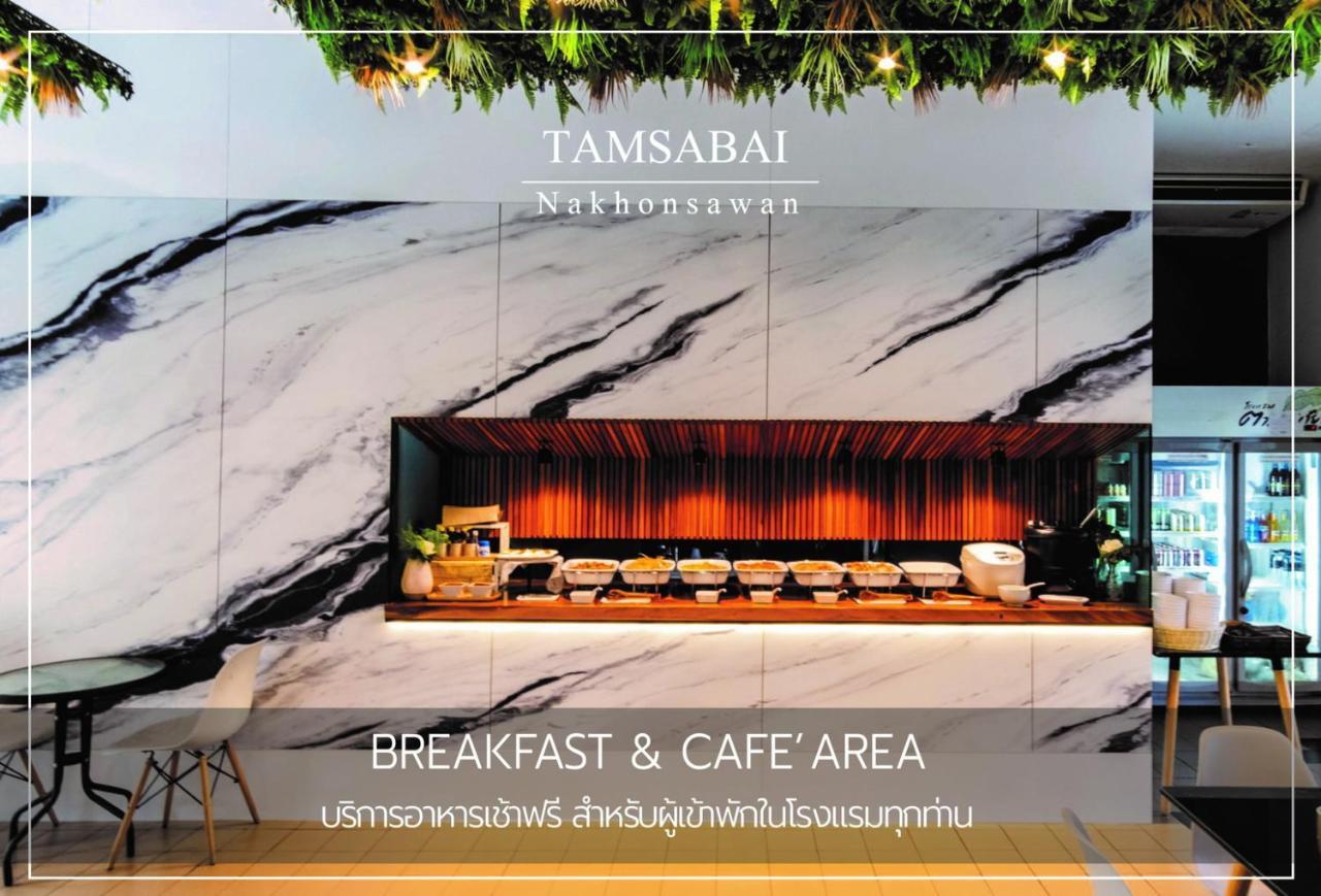 Tamsabai Hotel Накхонсаван Екстер'єр фото